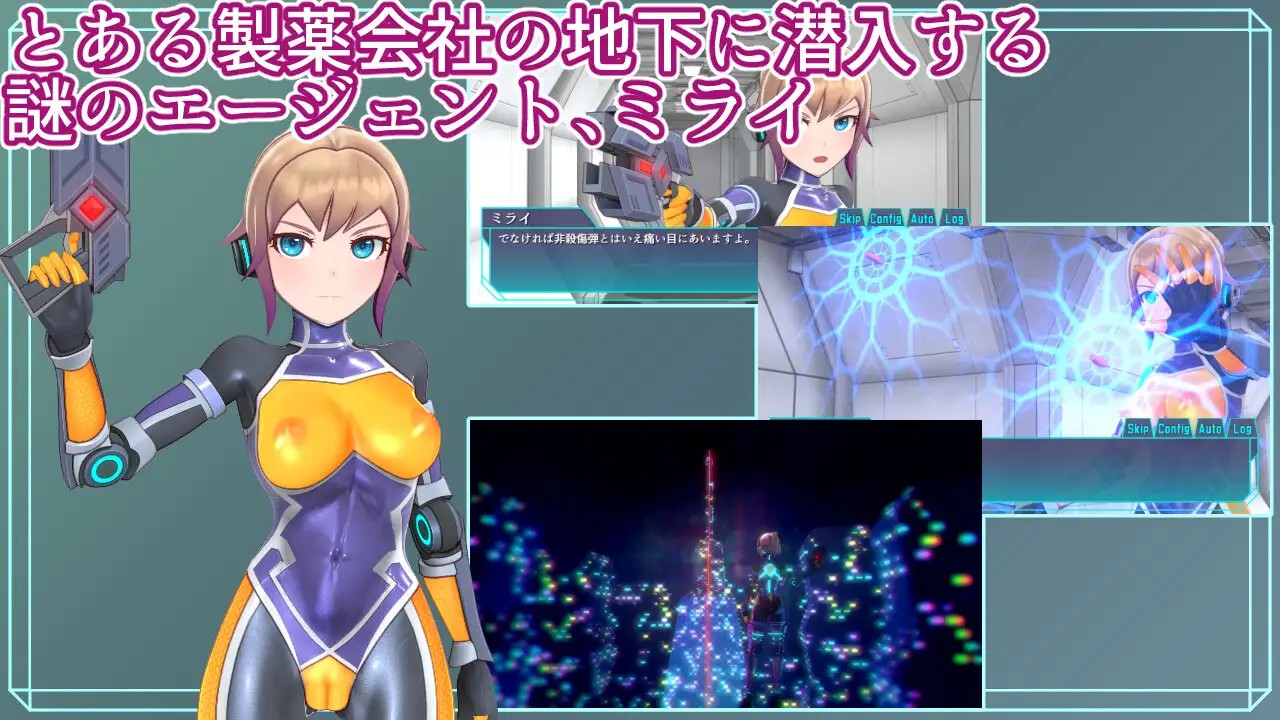 スクリーンショット 1