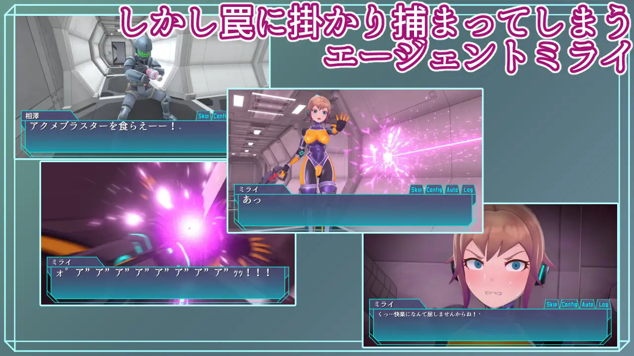 スクリーンショット 2