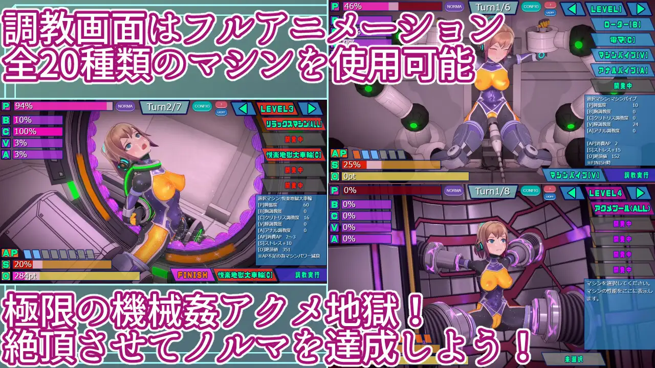 スクリーンショット 3