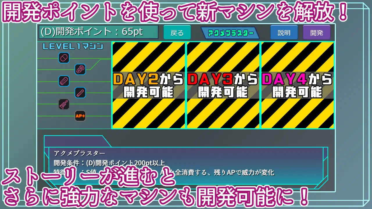 スクリーンショット 4