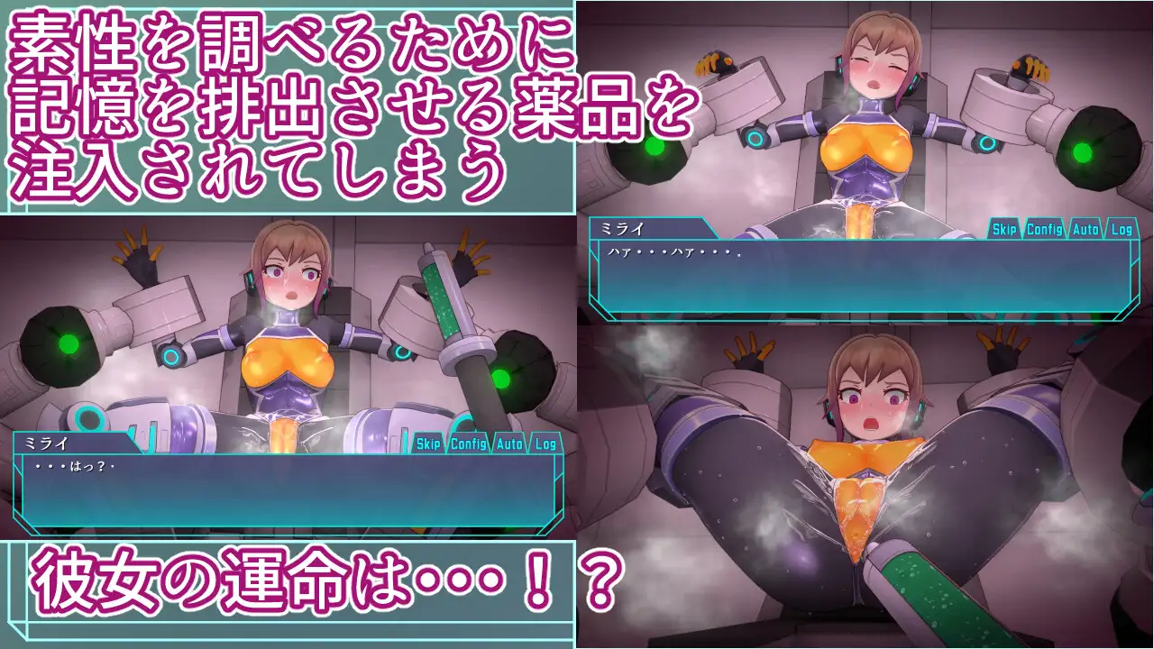 スクリーンショット 5