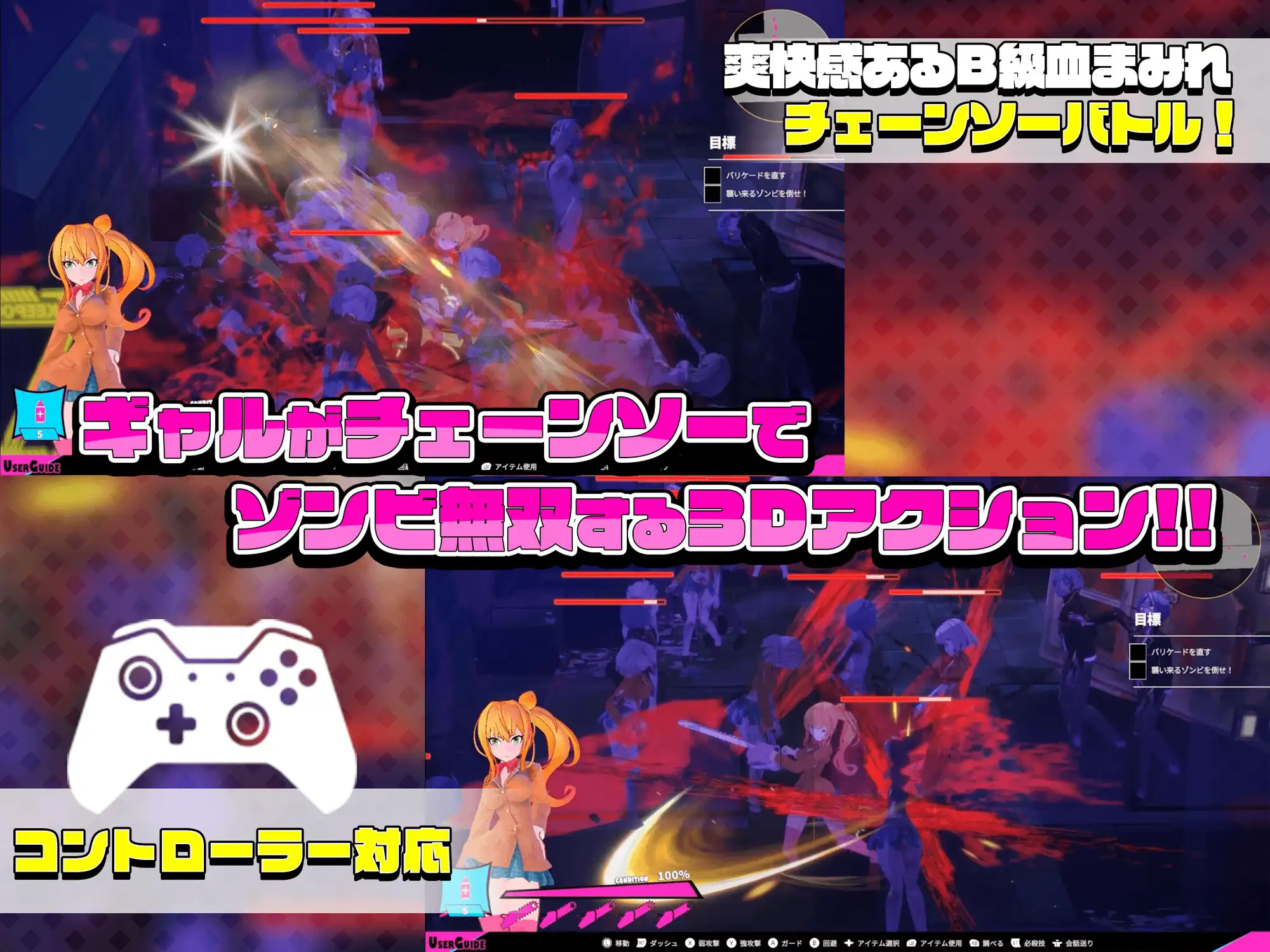 スクリーンショット 1