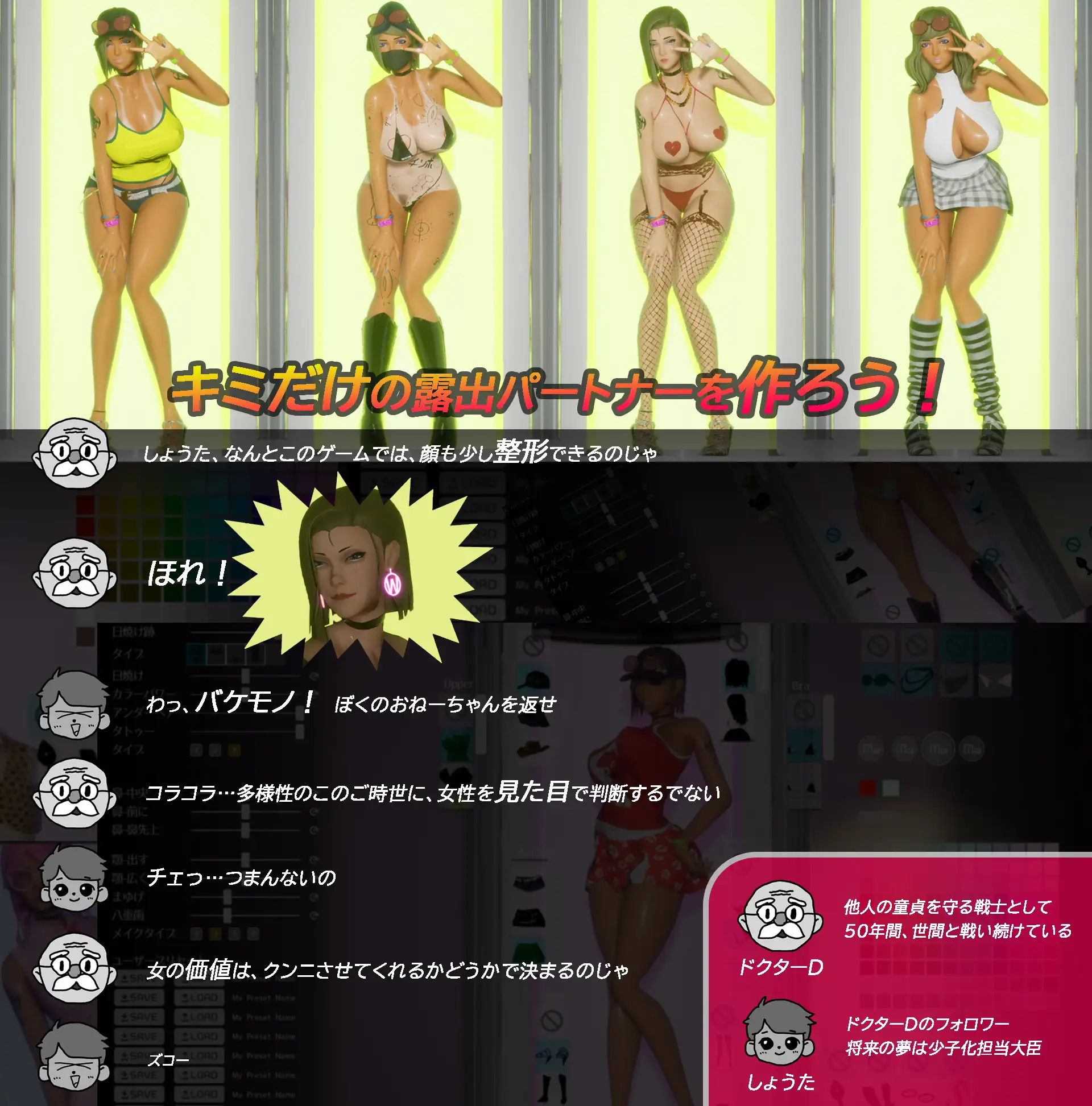 スクリーンショット 4