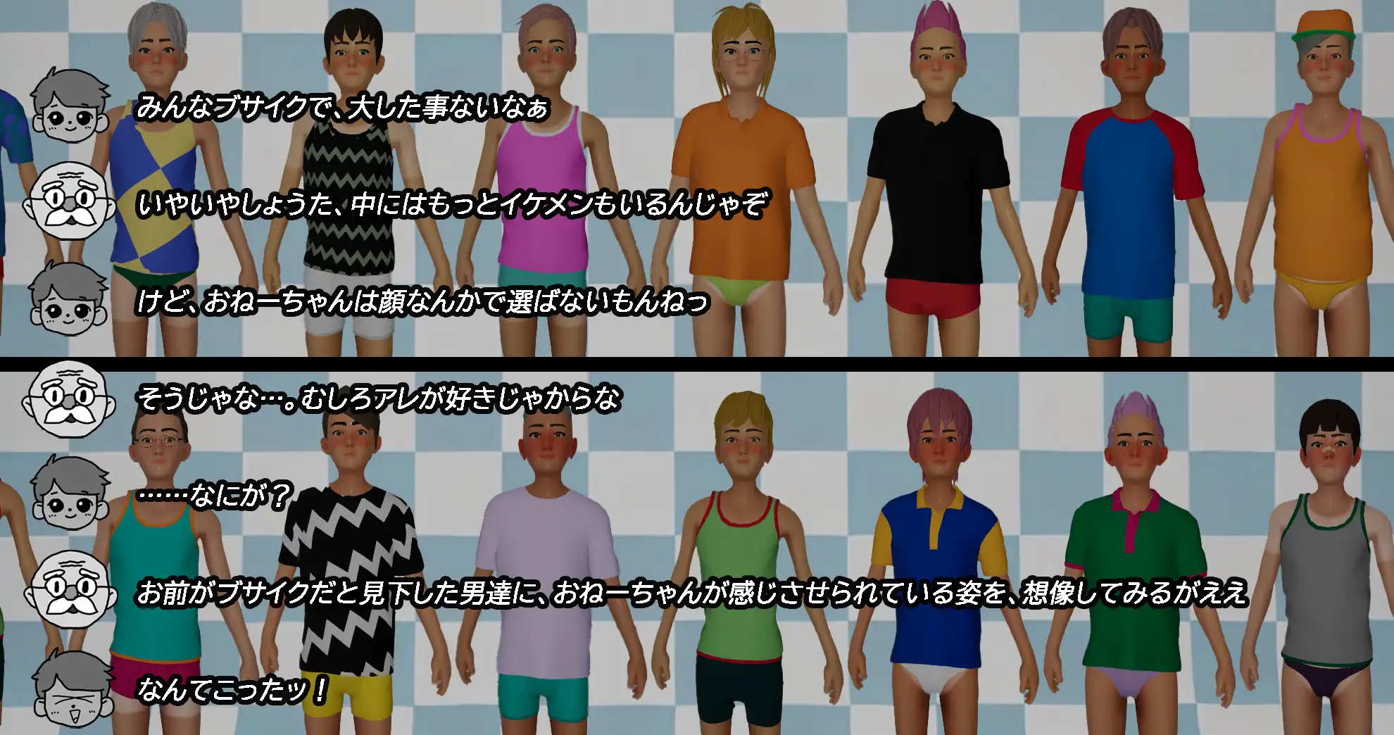 スクリーンショット 7