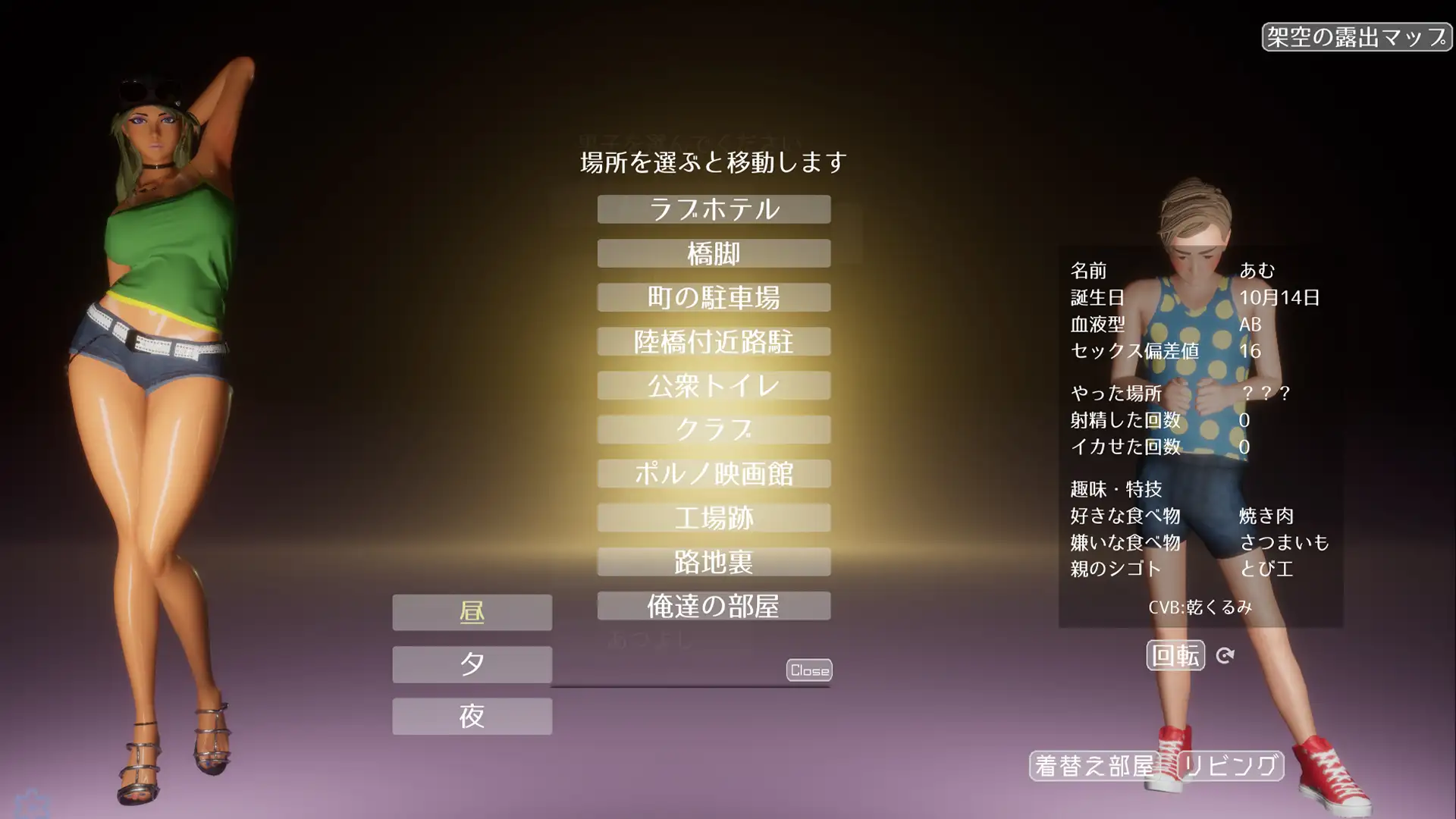 スクリーンショット 8
