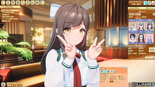 スクリーンショット 2