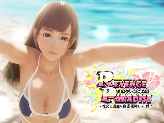 REVENGE PARADISE