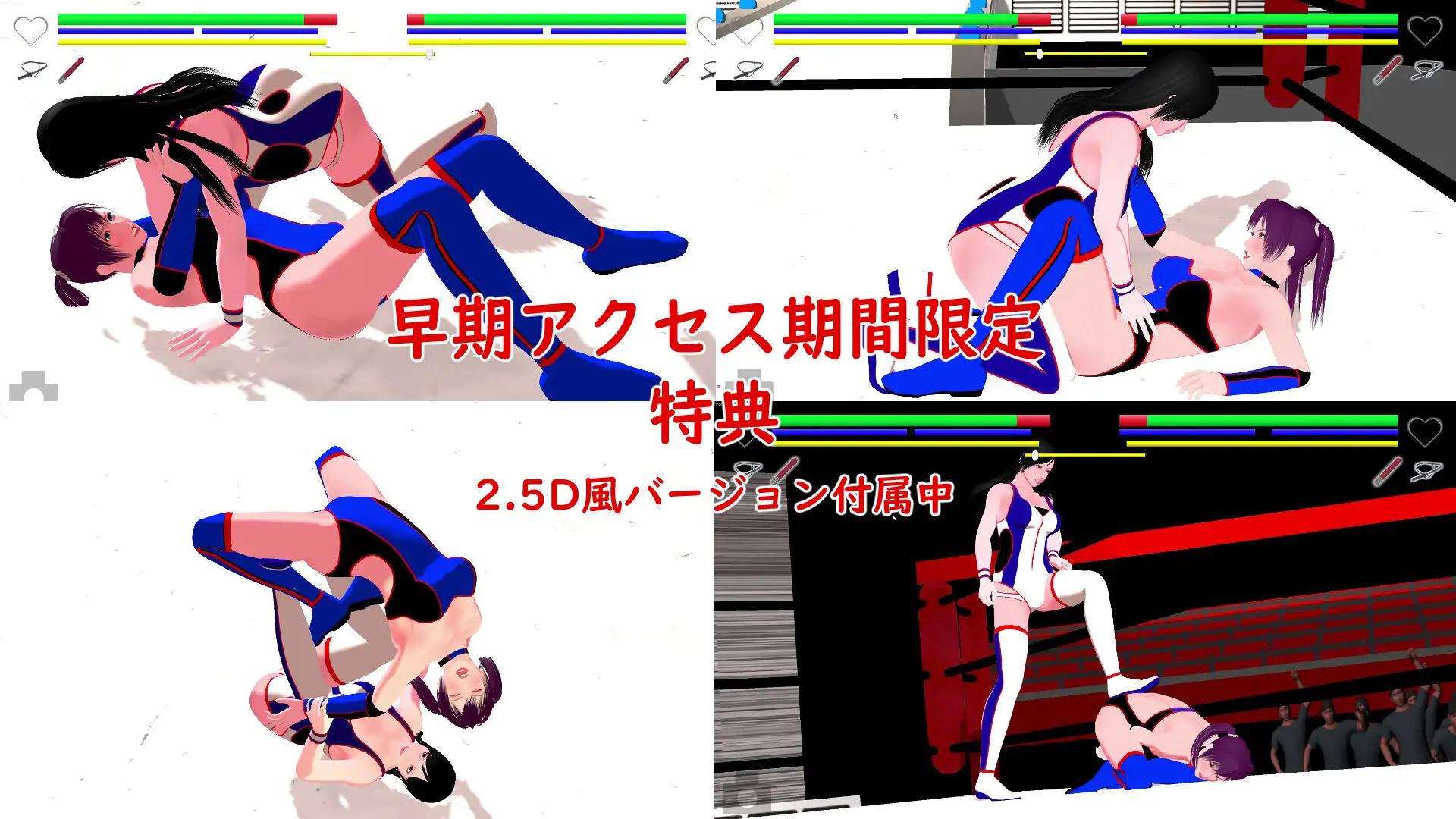 スクリーンショット 2