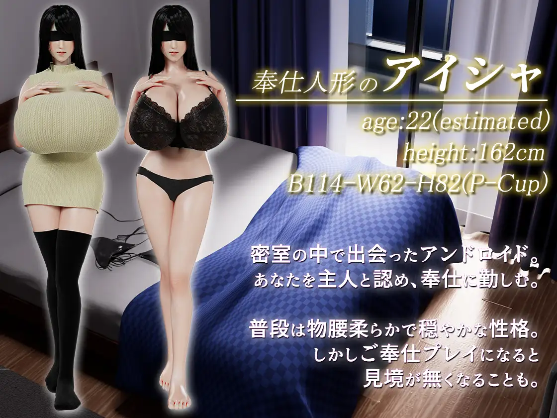 スクリーンショット 3