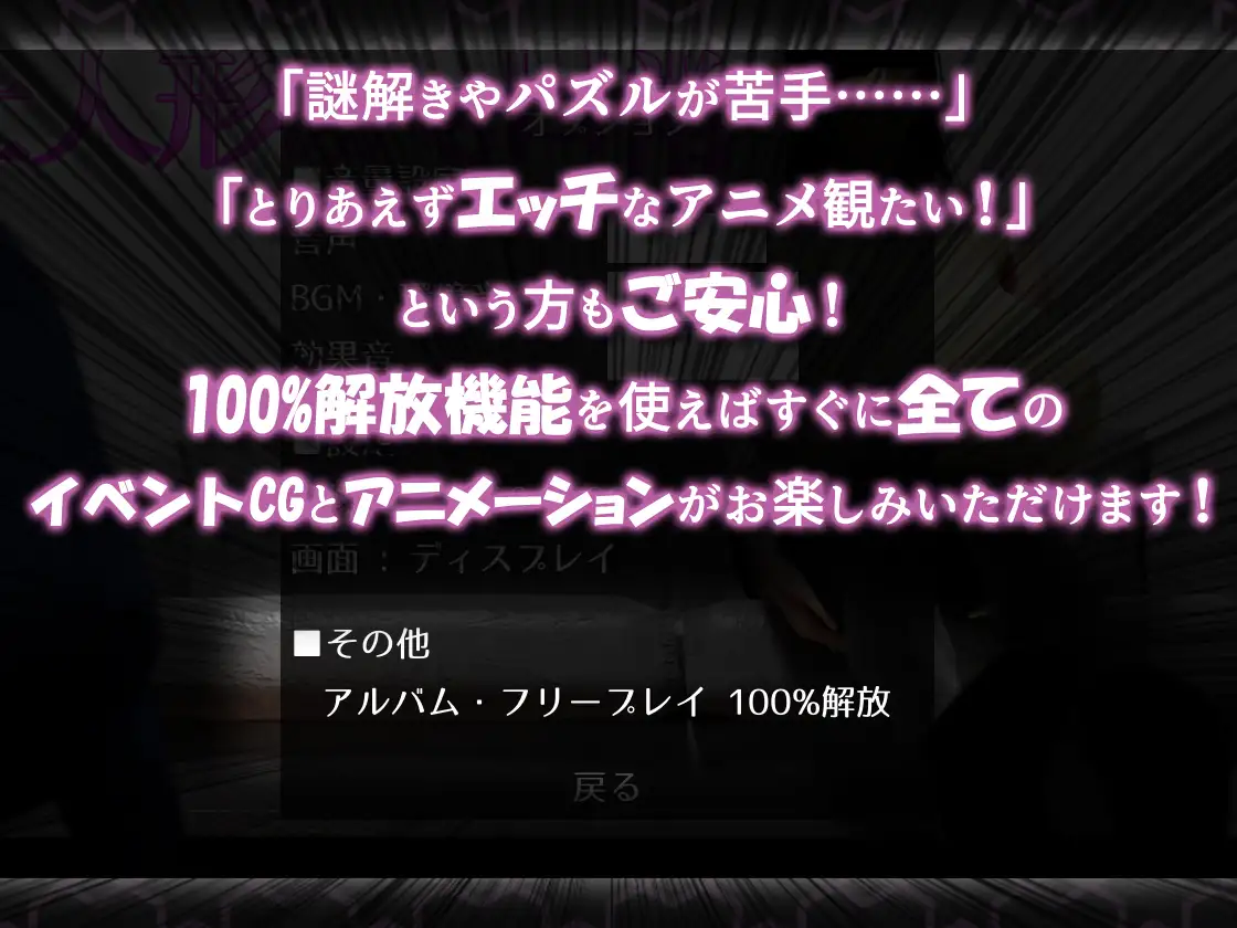 スクリーンショット 8