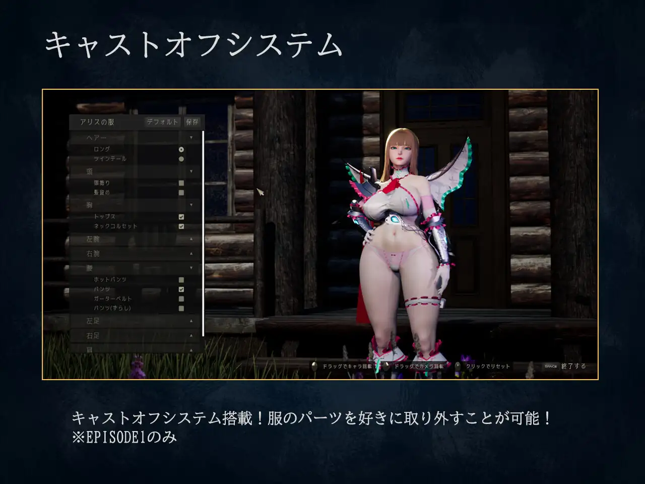 スクリーンショット 2