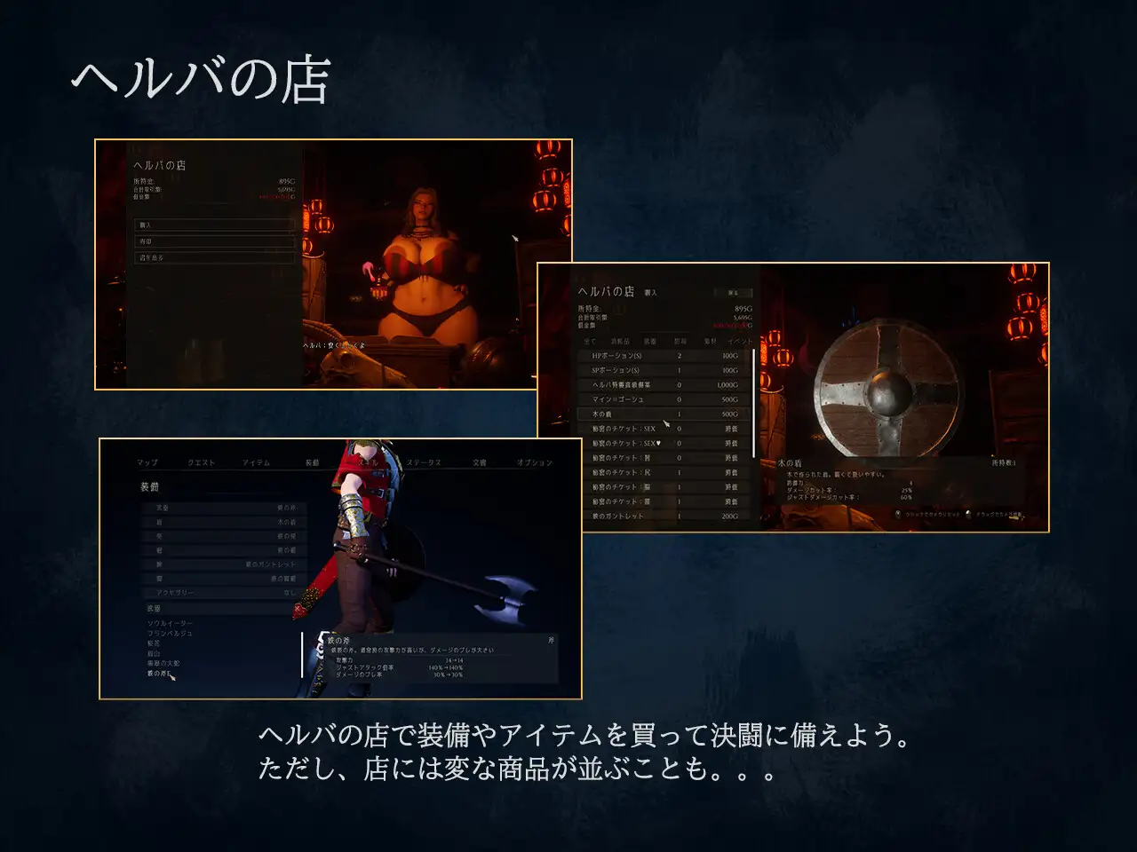 スクリーンショット 4