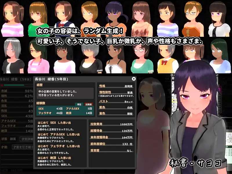 スクリーンショット 3